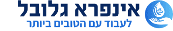 אינפרא גלובל איתור נזילות לוגו